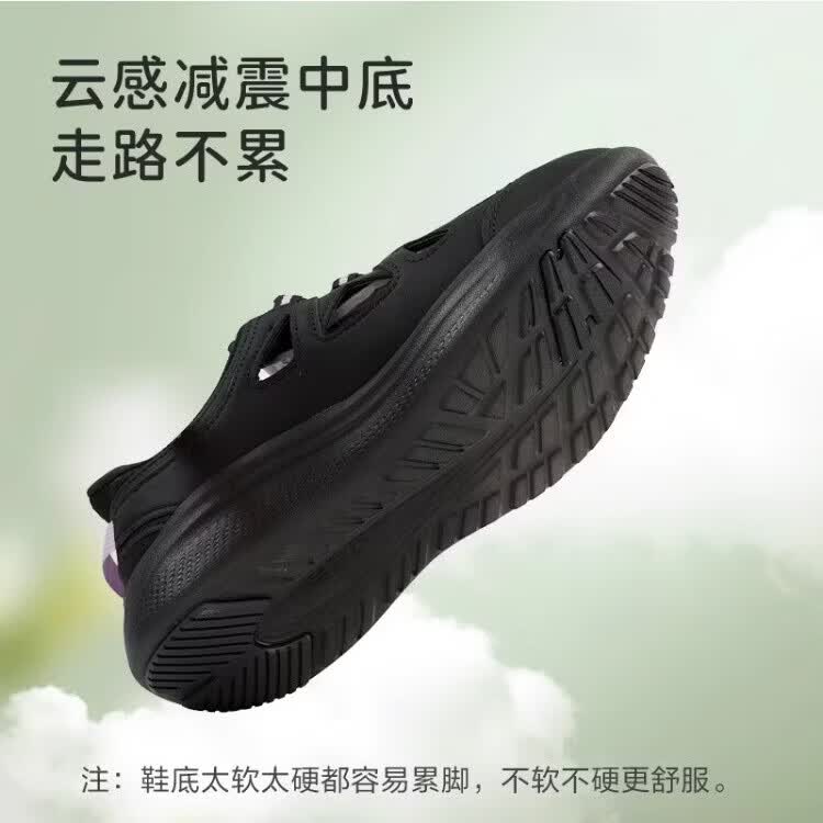 足力健老人鞋中老年春夏休闲散步鞋透气轻便健步不易挤脚舒适妈妈鞋 女款 卡其色 38