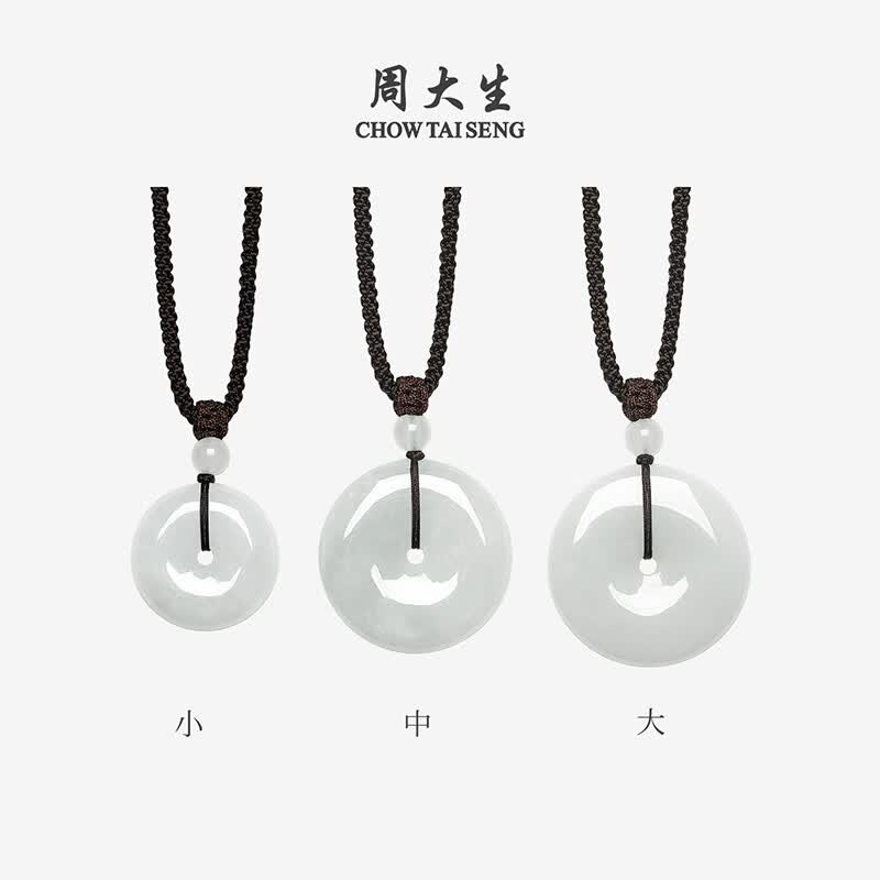 周大生【七夕礼物】翡翠平安扣吊坠豆种浅绿玉挂坠编绳项链 翡翠平安扣【小版】