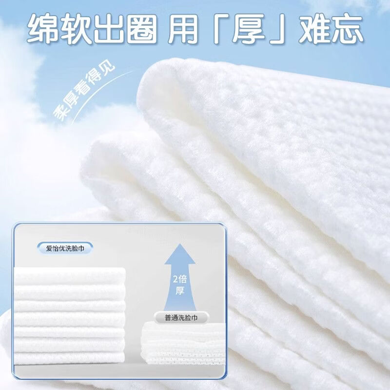 洗脸巾悬挂式 一次性毛巾大包绵柔巾 干湿两用洁面擦脸巾母婴可用 【特惠大包】150抽*1提