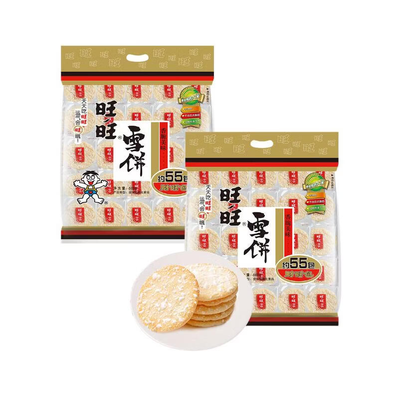 旺旺 雪饼 原味 688g*2 两袋装 家庭装 零食膨化休闲食品饼干糕点