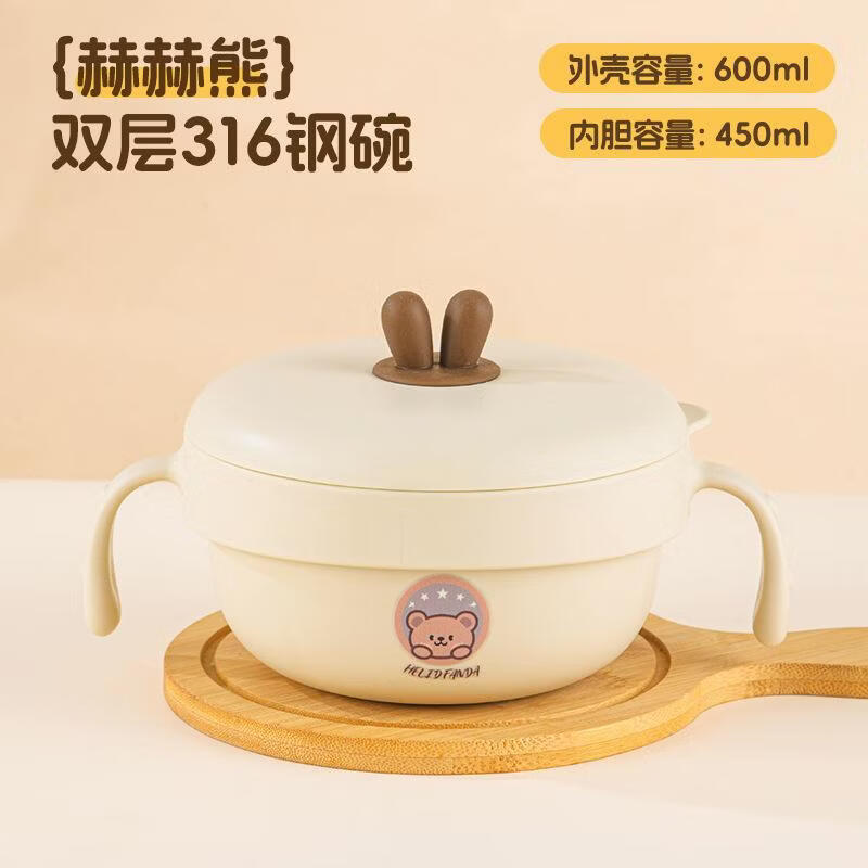 沃德百惠（WORTHBUY）寶寶餐具316嬰兒碗叉勺吸管杯喂養(yǎng)套裝兒童吃飯便攜外帶五件套 316鋼碗【赫赫熊】