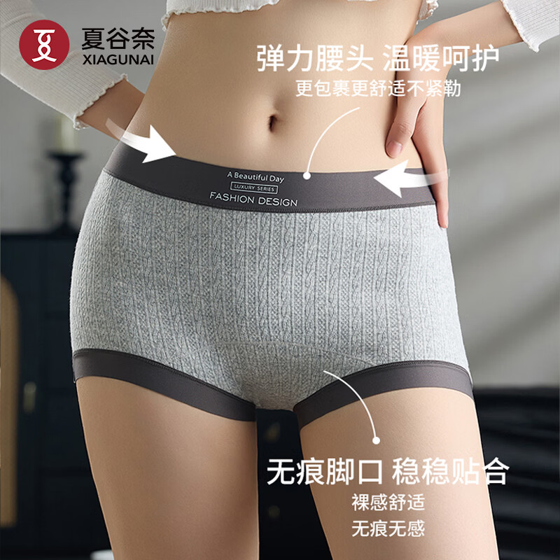 夏谷奈【格雷小平角】纯棉内裤女抗菌蚕丝底裆无痕亲肤中高腰全包臀大码 银灰色+烟灰色+深灰色+黑灰色 【4条装更优惠】 L 【80-100斤】
