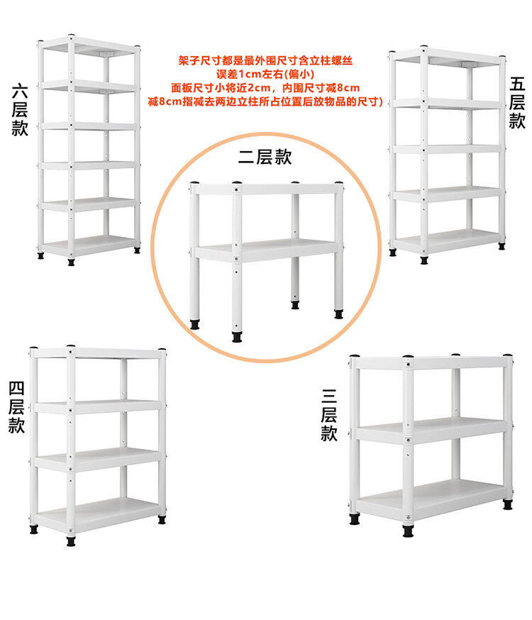 接运猫色烤漆厨房置物架落多层微波炉收纳层架加厚家用冰箱整体橱柜 宽20厘长45 色烤漆高175厘六层