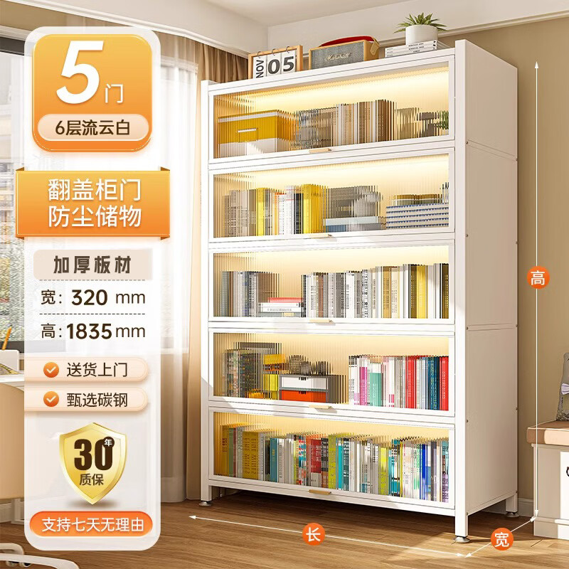 �������÷�������ͯ�������������ɼ� ���ư�����-600*320*1835mm 277.01Ԫ