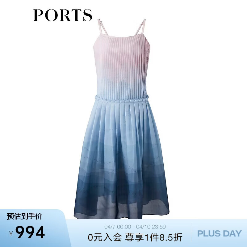 PORTS女裝春休閑印花連衣裙吊帶裙SM8D033MPP014 粉色印花 0