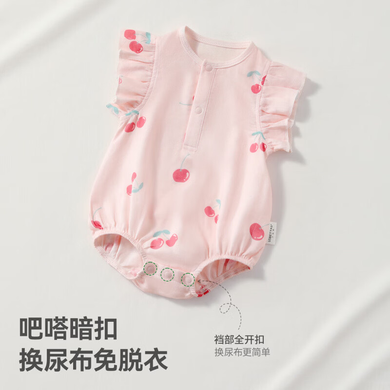 贝肽斯婴儿衣服夏季男女宝宝a类包屁衣新生儿连体衣无袖透气外出 樱甜萌语 73cm