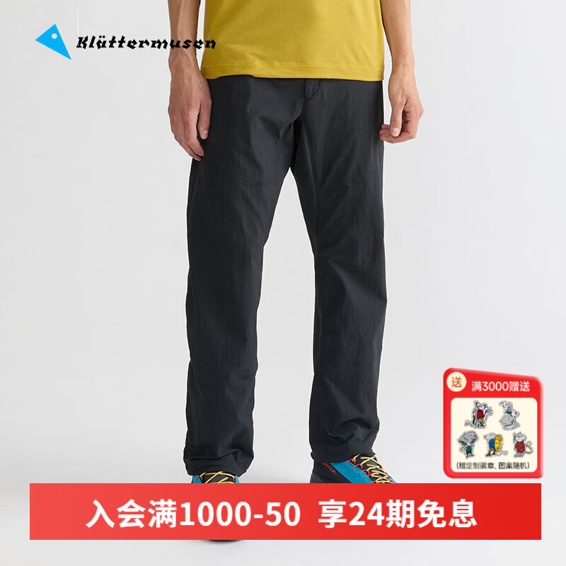 KLATTERMUSEN攀山鼠10453男神阿萨男款长裤-Asar pant M's 999/Black（黑色） M