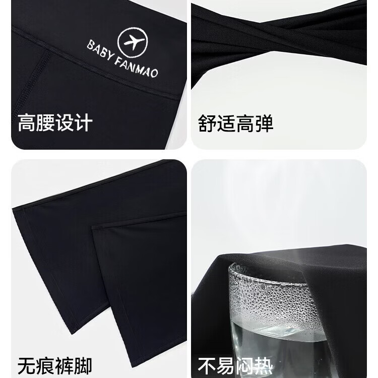 candynut儿童鲨鱼裤女童微喇裤春夏季薄款长裤子中大童学生户外瑜伽打底裤 黑色 150 建议身高140-150cm