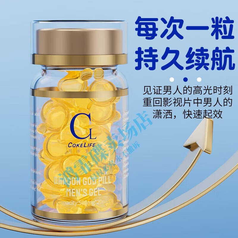 金叶达康旗店金叶达康胶囊金叶达康自店京官方正品身体护理 一瓶【基础装】