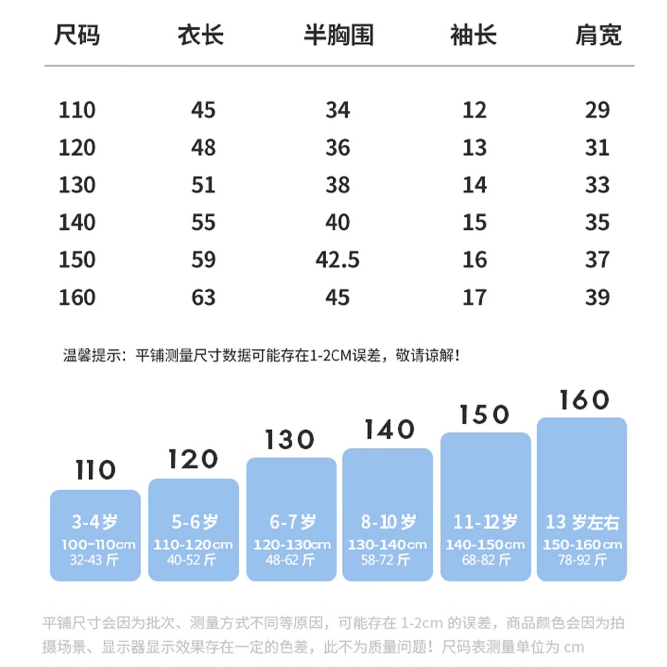 史努比儿童T恤男童短袖短裤夏季2026新款纯色夏装中大童上衣纯棉套装 篮球努比黑+篮球努比K灰 150