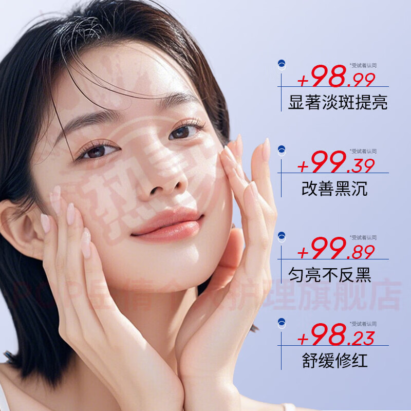 岳倩bwp凝胶烟酰胺面霜美白祛斑抗氧化去黄提亮肤色祛黄褐斑雀斑正品 5盒 高倍美白 更透亮 官方自售