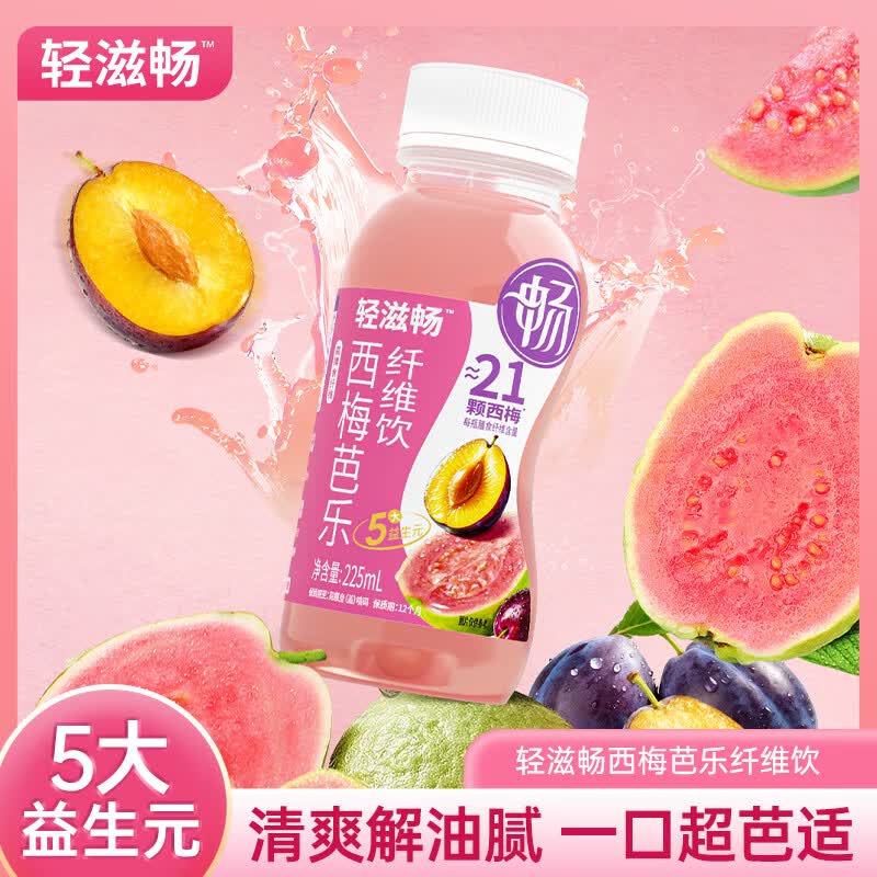 轻上西梅芭乐纤维饮0脂NFC西梅汁高膳食纤维芭乐果蔬汁饮料225ml*1瓶
