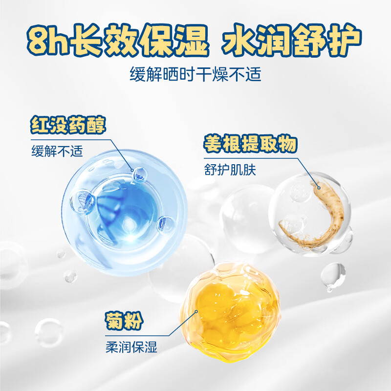 小浣熊儿童防晒霜学生军训保湿乳液隔离防紫外线夏季户外专用清爽不粘腻 【保湿+防晒】儿童防晒霜45g