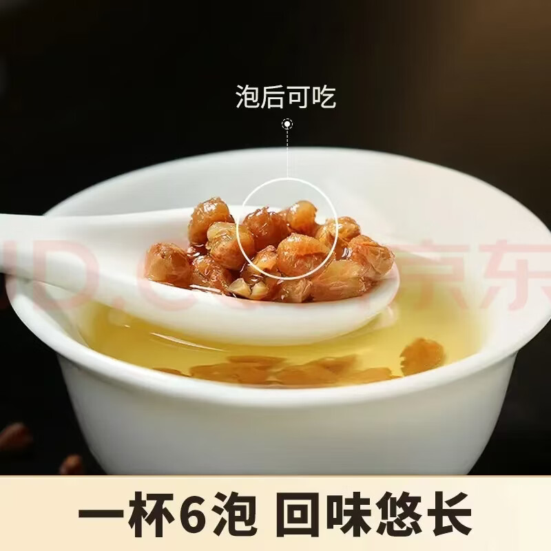 同仁堂（TRT）出口级正宗黑苦荞四川大凉山全胚芽黑珍珠高海拔无硫滋补养生茶饮 黑珍珠苦荞茶 300g*2罐 消食化滞