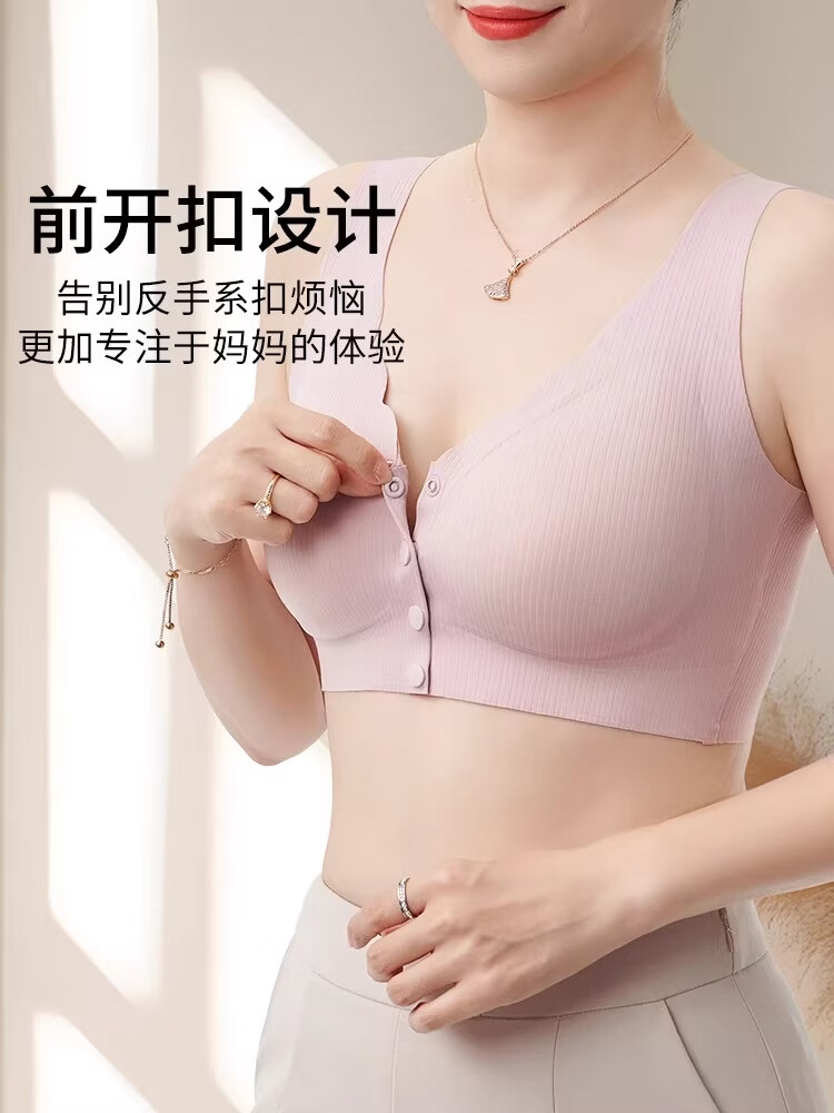 莫代尔夏季冰丝妈妈内衣女中老年人前扣无钢圈无痕大码薄款背心式文胸罩 雾粉 【升级无痕条纹款】 L 95-120斤