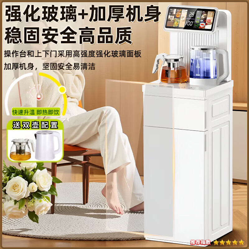 MI小米生态链同款茶吧机办公室家用高端智能语音AI全自动底部上水防溢水防干烧饮水机恒温【次日达】 皓月白+AI全智能+顶部双出水 即热制冷型 常温水+热水+12段热水