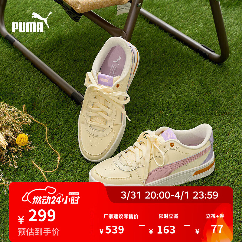 彪马（PUMA）小白鞋|增高厚底网球板鞋女冬运动休闲鞋SKYE 374764 粉红色-浅薰衣草紫-桃粉色-10 36