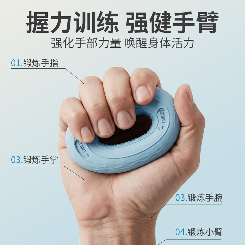 爱喜健身握力器硅胶握力圈男专业练手力手指康复训练器材练臂肌训练握力球 樱花粉【10-20磅】-双向力度