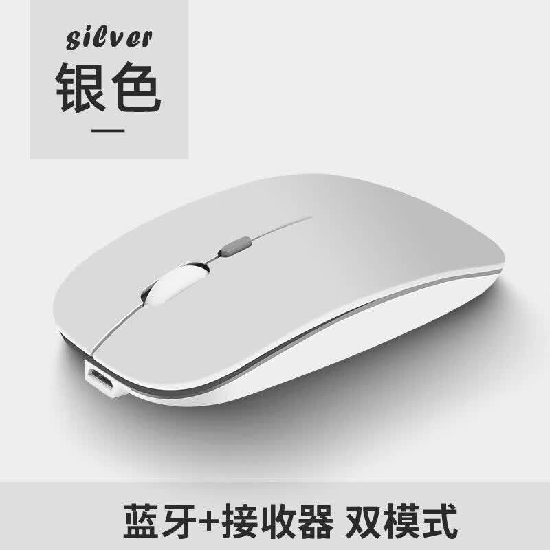 荣耀适用2026荣耀MagicBook X16 无线鼠标 X16Plus笔记本蓝牙鼠标14Pro商务办公静音鼠标充电台式通用 太空银-充电(蓝牙+无线)鼠标垫