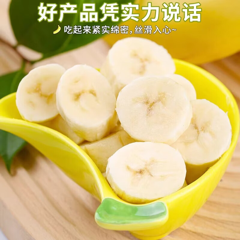 甜果源云南高山香蕉 产地现摘威廉斯青皮香蕉自然熟新鲜应季水果 9斤【超值装】 自行催熟更放心