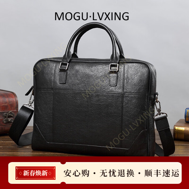 COTON MOGULVXING品牌头层牛皮公文包商务男士手提包横款休闲单肩包 黑色 14英寸