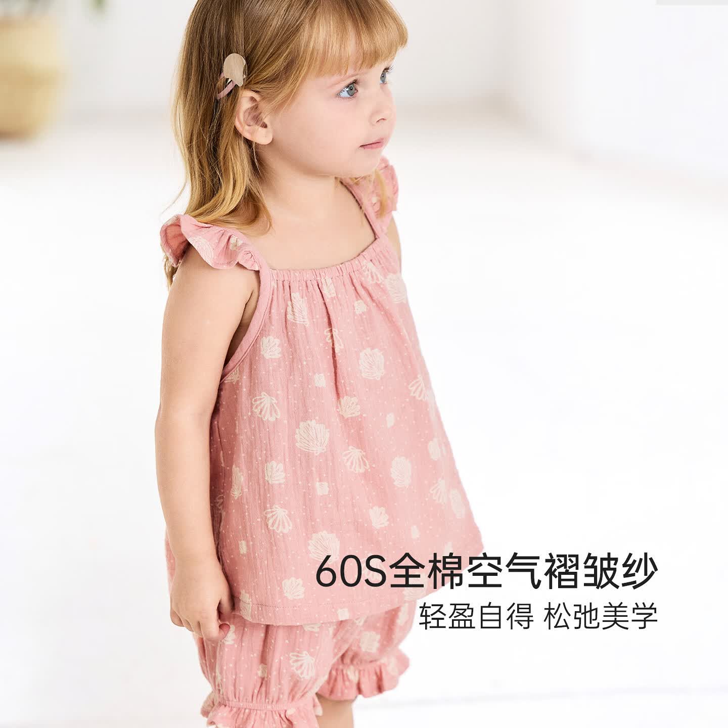 babylove【清仓】女宝宝套装夏季纯棉纱布吊带背心短裤两件套外出粉红回忆 粉红回忆 100