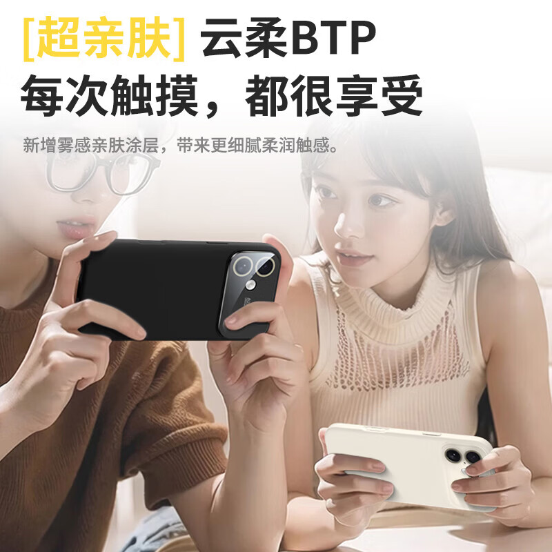 铂呐苓适用苹果17手机壳亲肤液态硅胶iphone17promax保护套全包防摔防磨防震 液态硅胶壳【自带镜头膜-粉砂色】 17