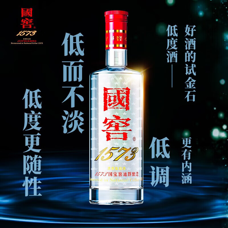 泸州老窖 国窖1573 浓香型 白酒 38度 500ml*6瓶 整箱装 低度自饮 婚宴酒