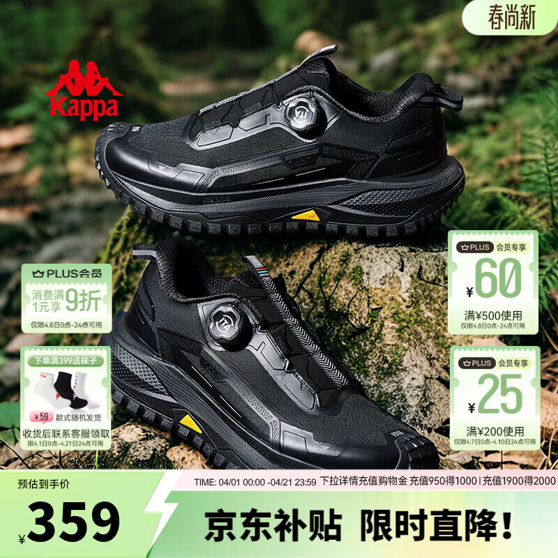 卡帕（Kappa）男鞋运动鞋轻便跑步登山鞋男防滑耐磨徒步鞋子户外男透气鞋潮 黑色/银色 42
