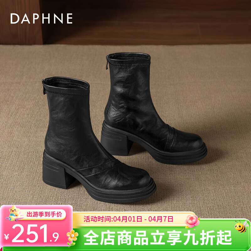 达芙妮高跟短靴女2026新款秋冬季粗跟瘦瘦靴加绒英伦风增高马丁靴 黑色绒里 36