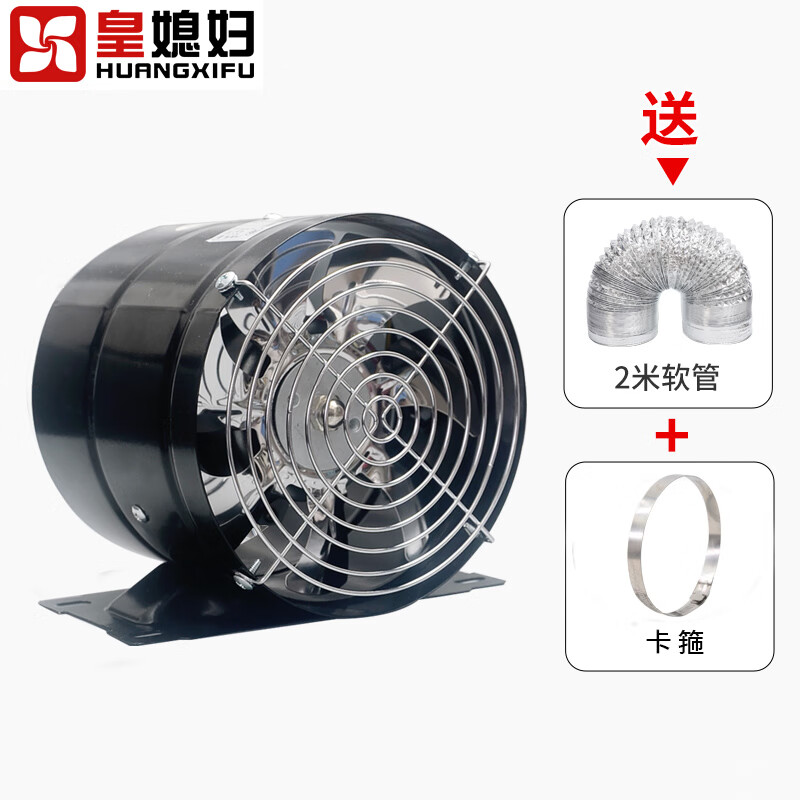 排气扇/换气设备价格走势|京东如何看排气扇换气设备历史价格