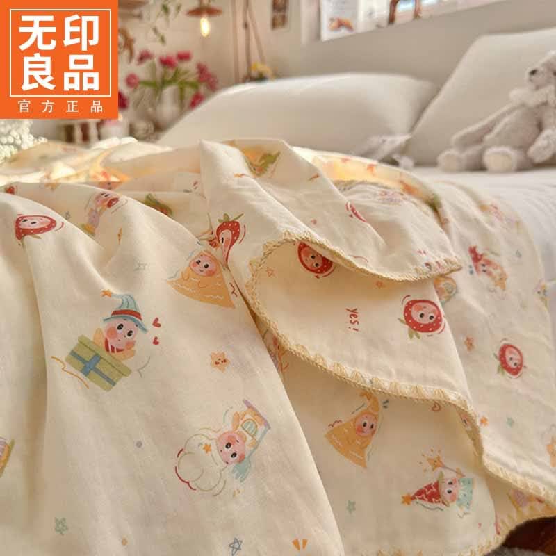 无印良品全棉双层纱午睡毯毛巾被纯棉毯子盖被宿舍单人空调毯夏凉被子四季 星仔软糖【全棉纱布毯裸睡级亲肤】 180x200cm【双人毯】
