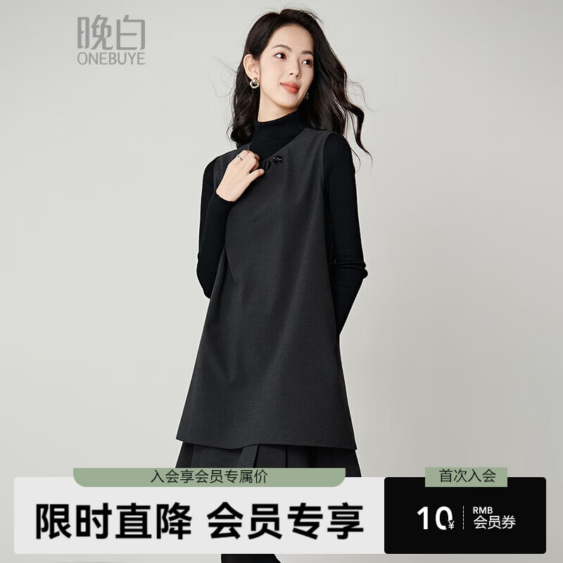 晚白【新品】纸片人背心裙2026春款时尚设计感拼接裙子显瘦无袖连衣裙 深灰色 S