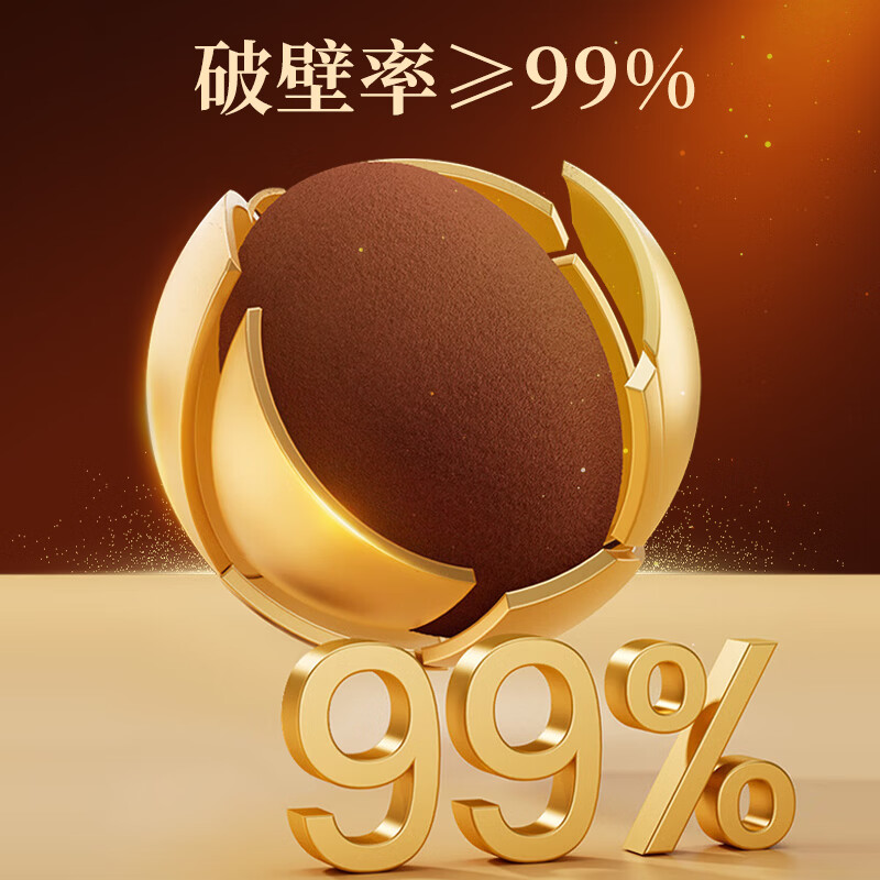 南京同仁堂灵芝孢子粉 孢子粉破壁 增强免疫力中老年送长辈老人礼品探病礼盒 3盒周期装45天用量送礼袋
