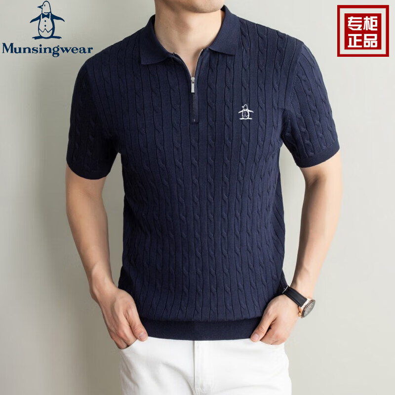 万星威（Munsingwear）NSINGWEAR/万星威高端男士短袖T恤桑蚕丝针织半拉链休闲POLO衫 白色 M 【建议100-120斤】