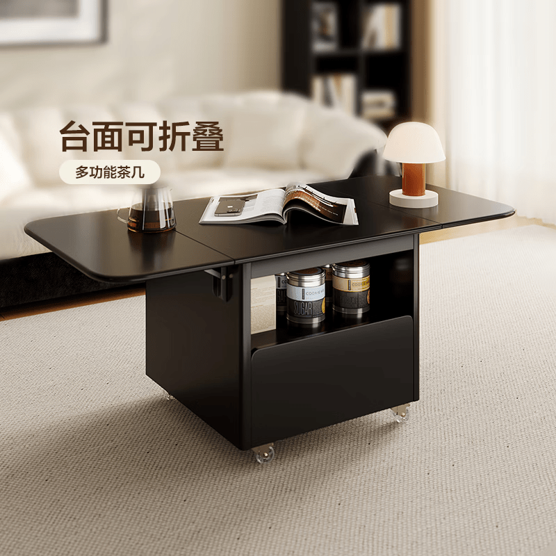 全友（QUANU）家居奶油风可折叠茶几小户型客厅餐桌沙发边移动收纳桌柜 【黑茶色】茶几 带万向轮+可刹车+可折叠