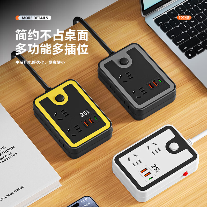 啊牛桌面办公排插插座带USB快充插线板家用学生宿舍一转多插位多孔位小型接线板拖线面板扩展器转接头 T系列【25W快充+USB+4插位】白黑 插板带线长0.8米
