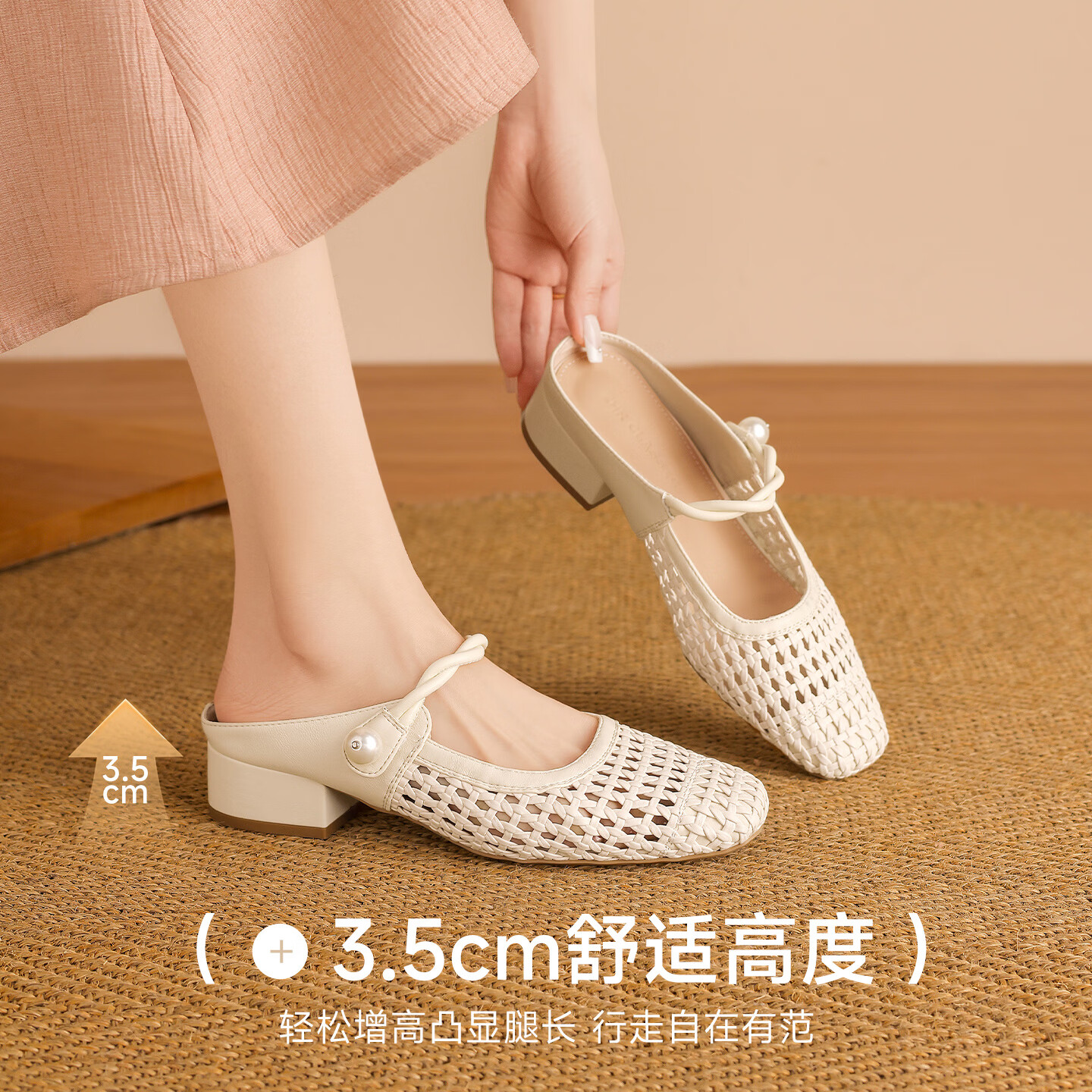 ZHR则则拖鞋女外穿2026新款镂空编织半拖一脚蹬玛丽珍凉鞋女BL738米色38