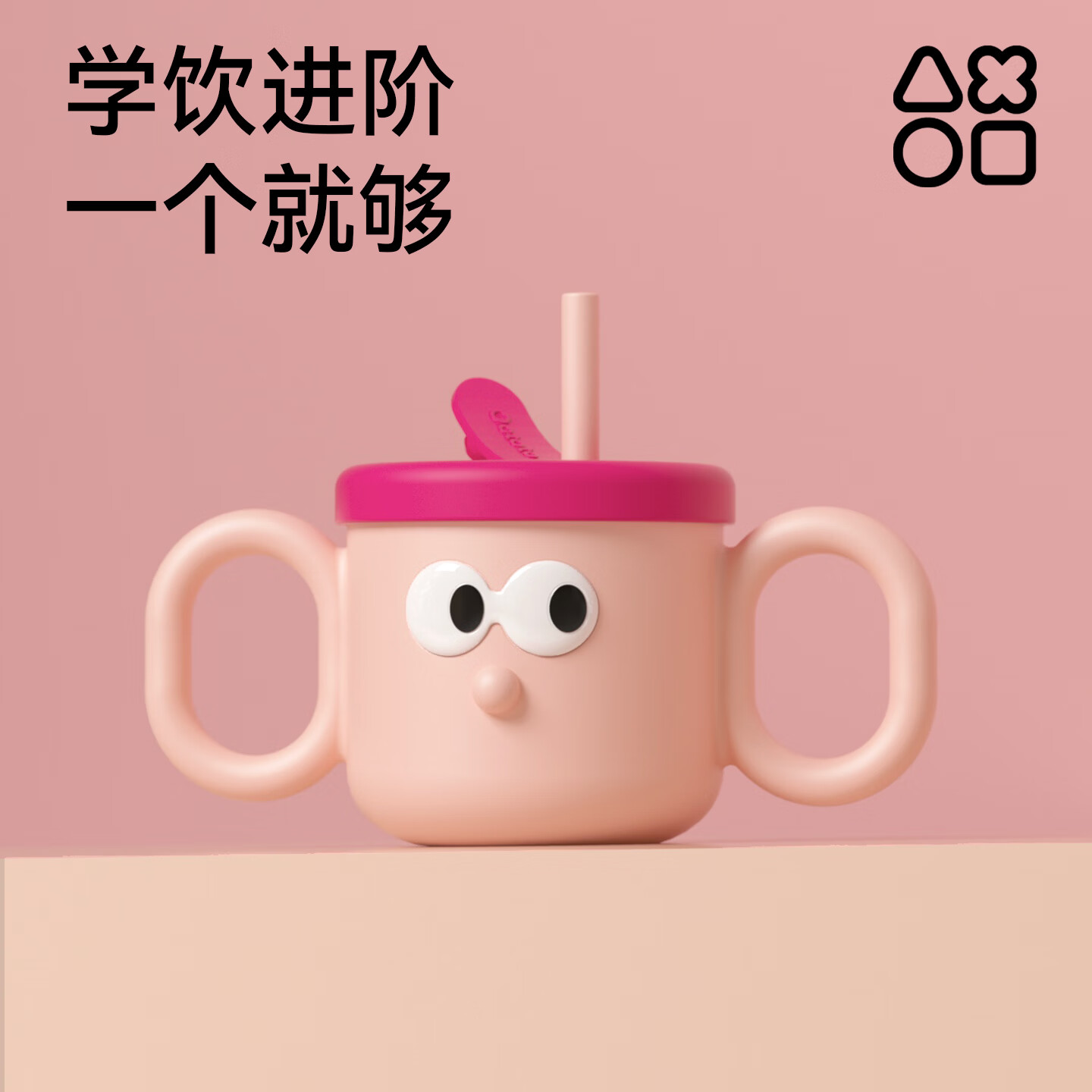 奥克兔兔(Octoto)儿童水杯牛奶杯宝宝水杯吸管杯学饮杯婴儿米糊杯316L不锈钢敞口杯 菠萝仔 250ml