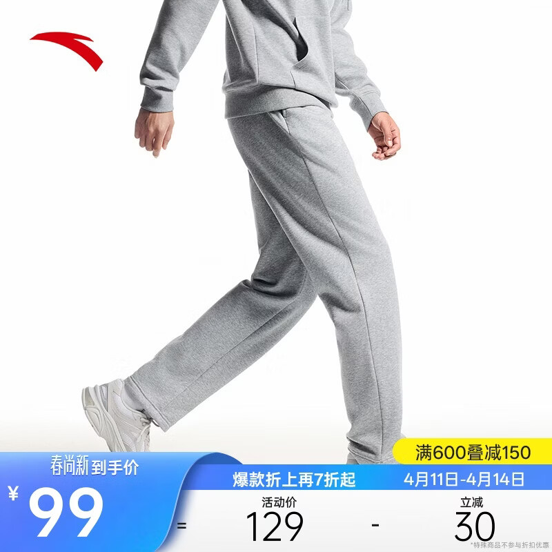 安踏运动裤男士卫裤夏季针织长裤通勤长裤子直筒束脚平口休闲裤男