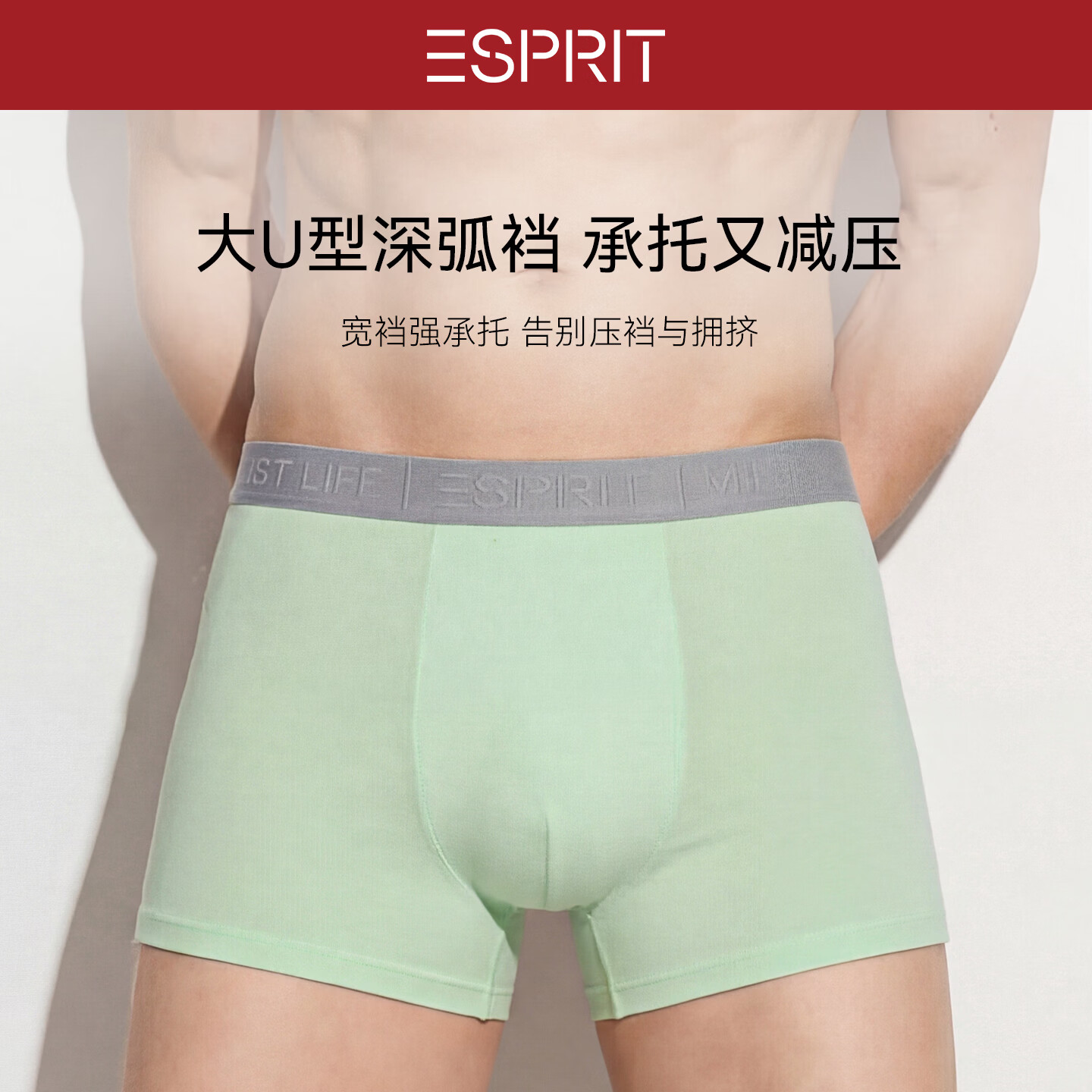 埃斯普利特(Esprit)内裤男士纯棉短裤10A抗菌四角裤衩吸汗透气运动男生大码平角裤头 盾牌绿+光感蓝+浅洋蓝 送礼盒+手提礼袋 3条 4XL (190) (190斤-210斤)