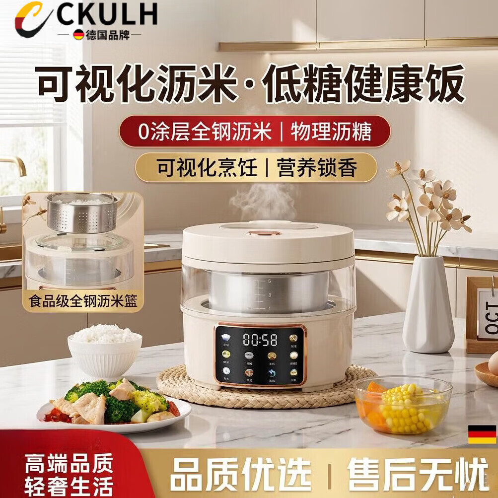 CKULH�¹����Ǽ��õ緹�������������׷�����ȥ������ʽ���������ӹ�����Ϳ�㲣���ڵ���������0Ϳ�� ���ǰ�-����貣���� 2L 999Ԫ