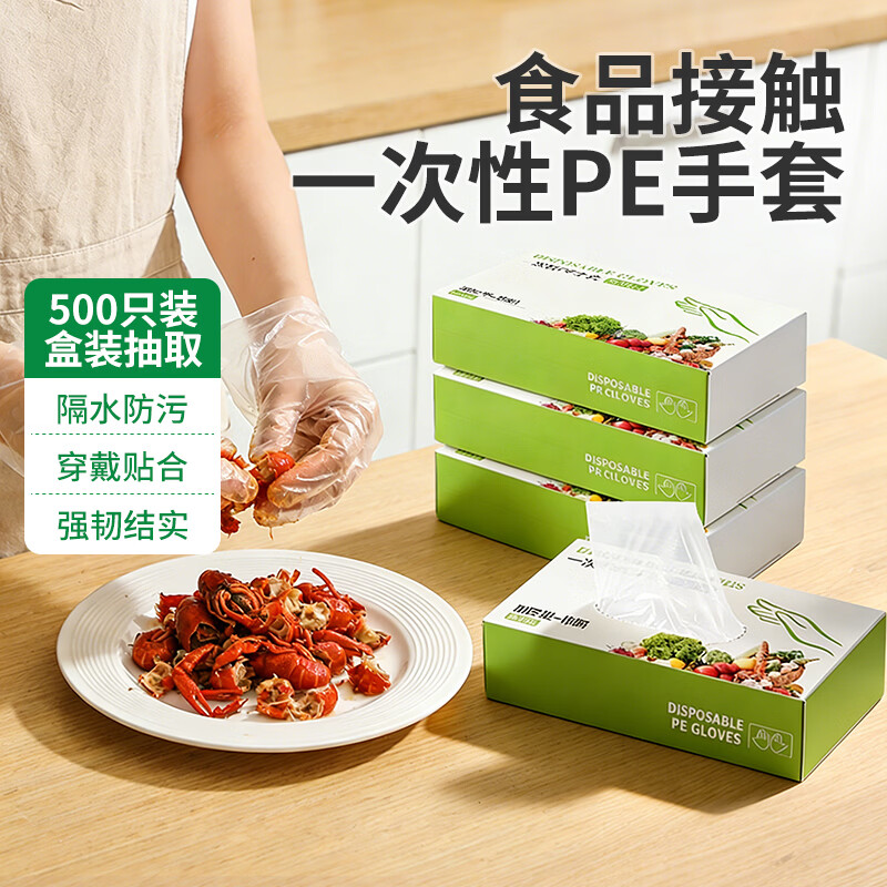 200付 45元 - 86线报