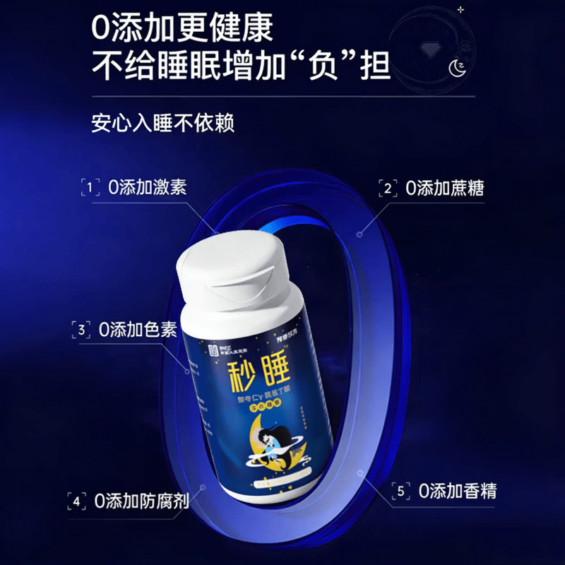 BL劳拉覀冸片抗焦虑多梦易醒安睡整晚睡眠处方片西药好梦一夜 一瓶装【体验装】 【官方甄选  美国进口】