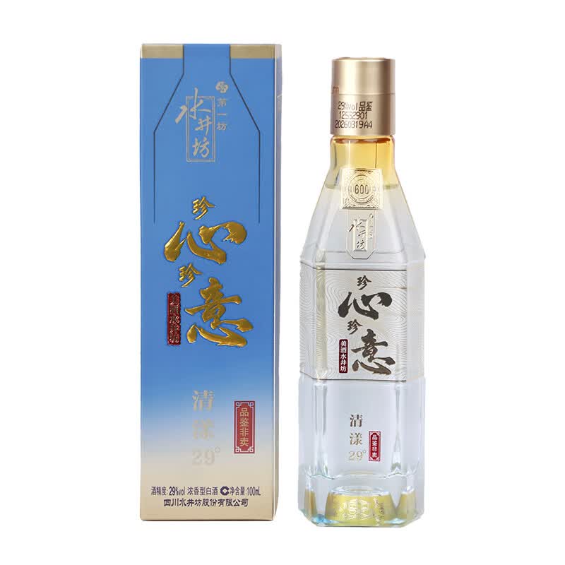 水井坊 珍心珍意清漾 29度 100ml 单瓶装浓香型白酒【品鉴小酒 非卖品】