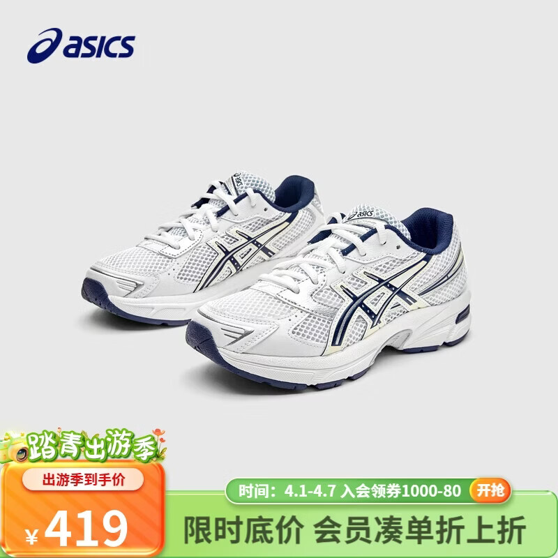 亚瑟士（asics）童鞋春夏季男女儿童复古Y2K休闲运动鞋1204A163 101 36