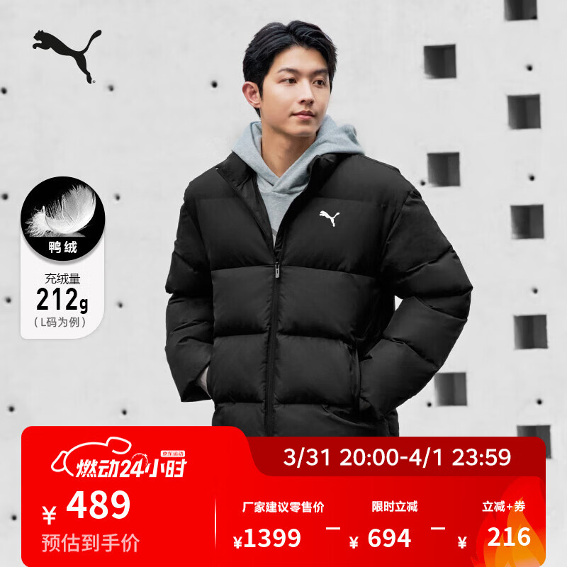 彪马（PUMA）防风拒水短款运动羽绒服男女新款冬季鸭绒外套635857 黑色-01 M (175/96A)