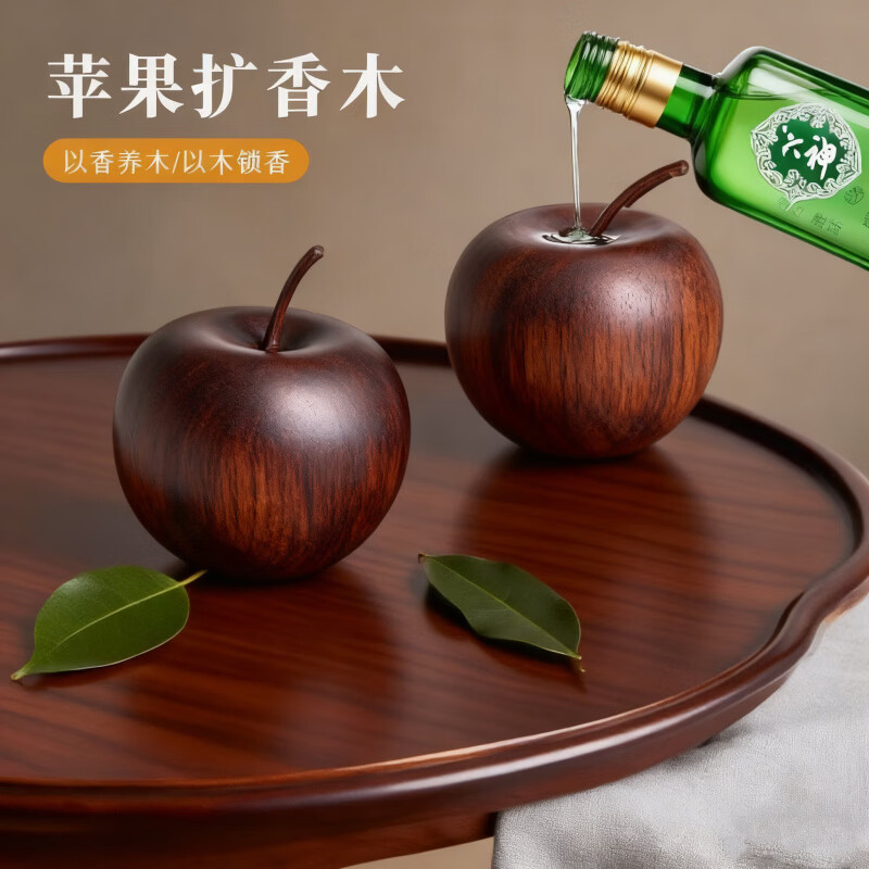 南岭钰苹果扩香木卫生间香薰室内持久家用无火高级卧室厕所车载挥发摆件 苹果扩香木【1个装】趣味造型/持久留香