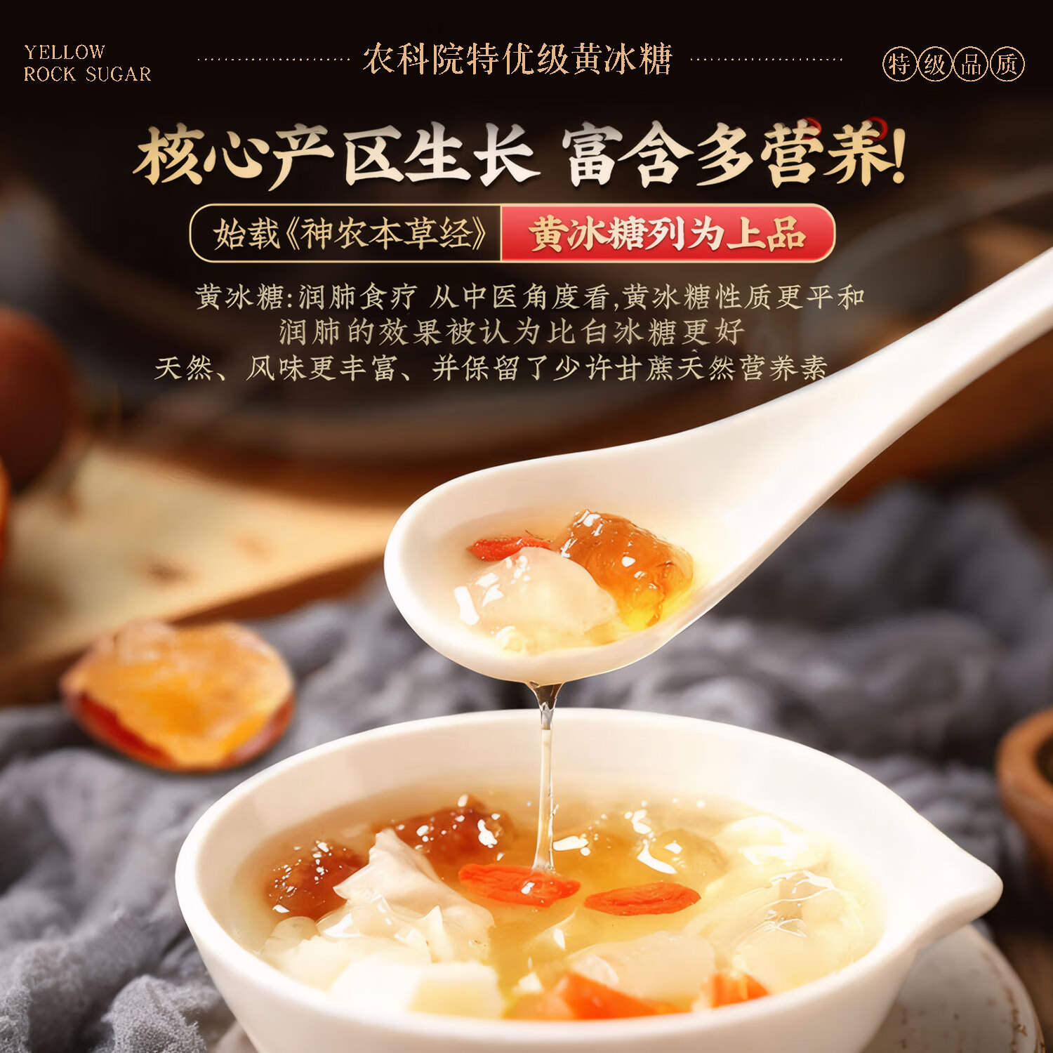优卓冰糖黄冰糖0添加纯甘蔗正宗云南优品特级老黄纯天然冰糖块 【农科院特级黄冰糖】5A特级品质 500g*1罐