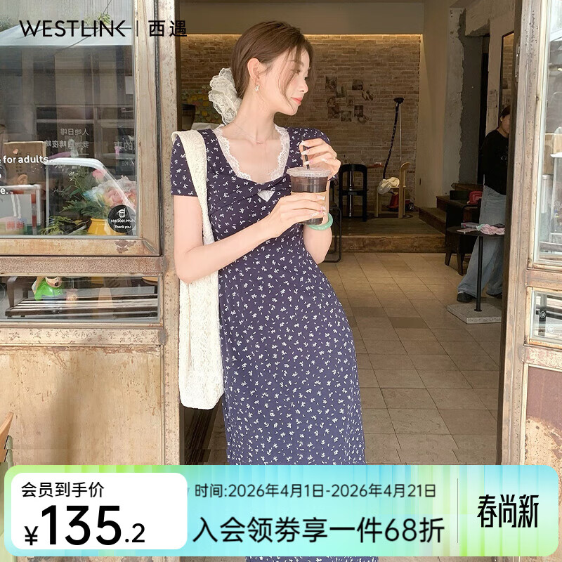西遇v领碎花连衣裙女夏季新款蕾丝花边收腰法式短袖长裙 宝蓝色 XL (170)